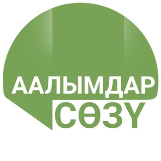 Логотип канала aalymdar
