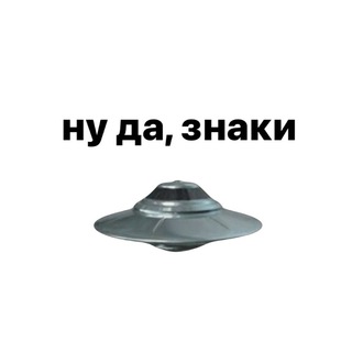 Логотип канала nudaznaki