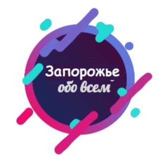 Логотип канала zpobovsem