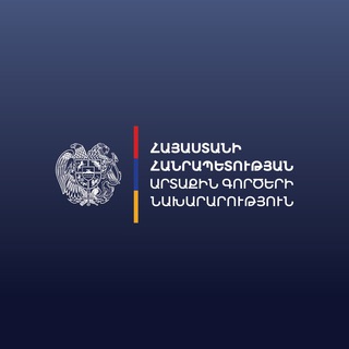Логотип канала mfaofarmenia