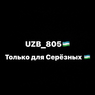 Логотип uzb_805