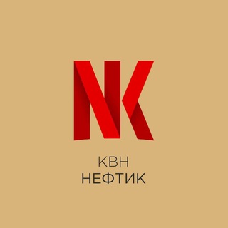 Логотип канала ligakvnneftik