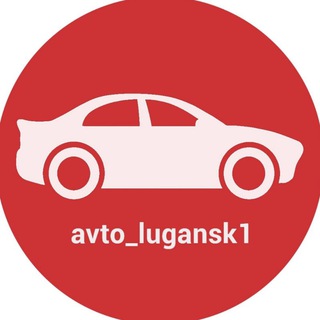 Логотип канала avto_lugansk1