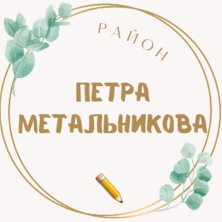 Логотип канала metalnikova_news