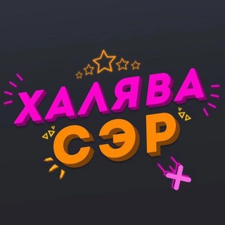 Логотип xalavapromokodikupon4