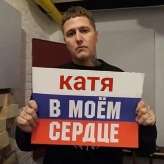 Логотип канала Katyuhaha