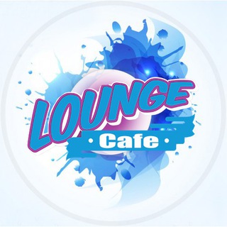 Логотип канала lounge_cafe