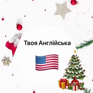 Логотип канала your_english15