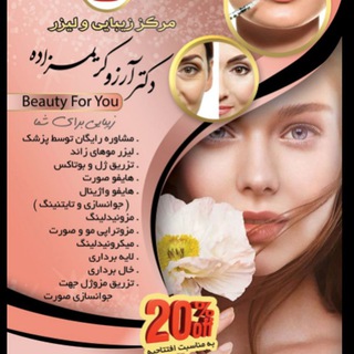 Логотип канала clinicbeauty_dr_karimzadeh