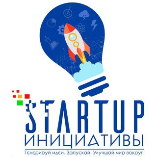 Логотип startup_initiatives