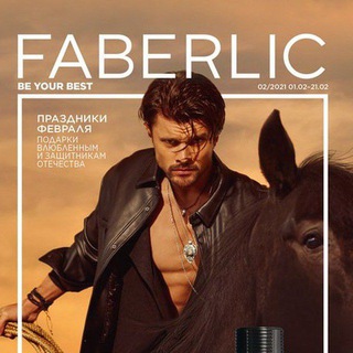 Логотип faberlic_katalog_2_2021