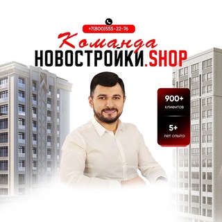 Логотип канала novostroykishop