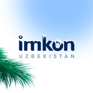 Логотип канала imkon_uzbekistan