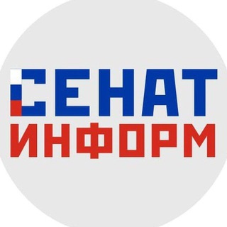 Логотип senatinform