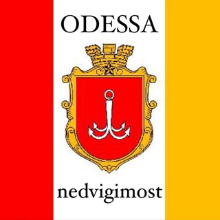 Логотип канала odessa_nedvigimost