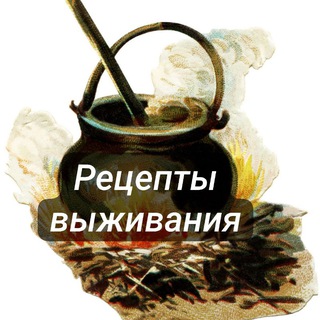 Логотип recipe_for_survival