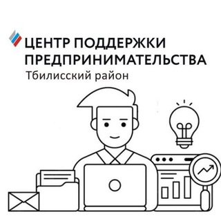 Логотип канала pro_biznes_tbl