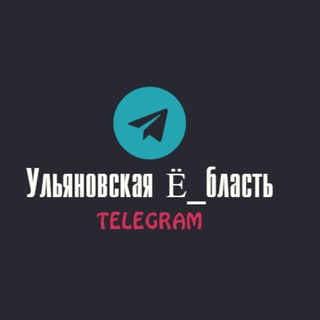 Логотип канала ulyanovskayaeblast