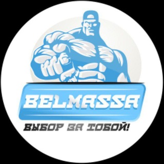 Логотип канала belmassa