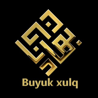 Логотип buyuk_xulq