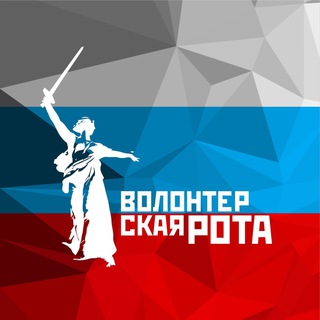 Логотип канала volrota67