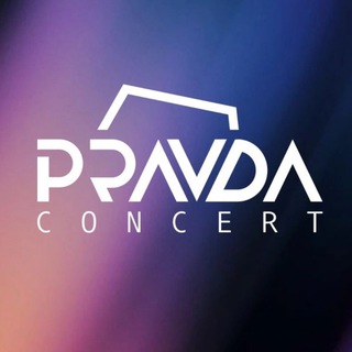 Логотип pravda_concert