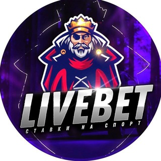 Логотип канала livebetk