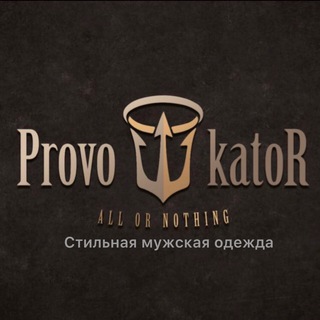 Логотип канала provokator_kzn