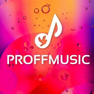 Логотип proff_music1