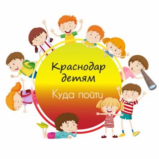 Логотип канала krd_kids