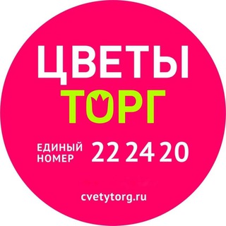 Логотип cvetytorg