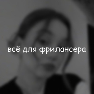 Логотип friilanseer