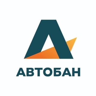 Логотип канала avtoban_chat