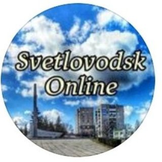 Логотип svetlovodsk_online