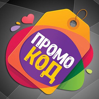 Логотип канала sale_skidka_promokod