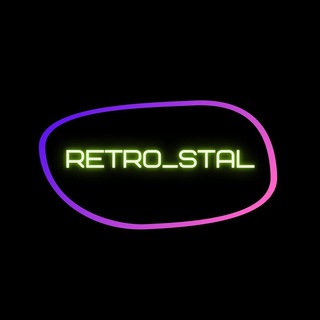 Логотип канала retro_stal