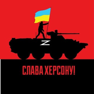 Логотип канала fkherson