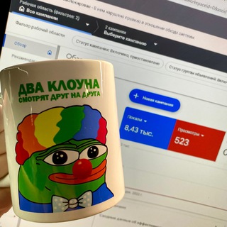 Логотип канала ebu4_google_ads