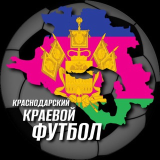 Логотип канала football93kras