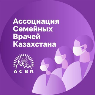 Логотип канала asvkazakhstan