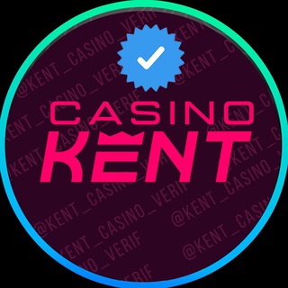 Логотип kent_casino_verif