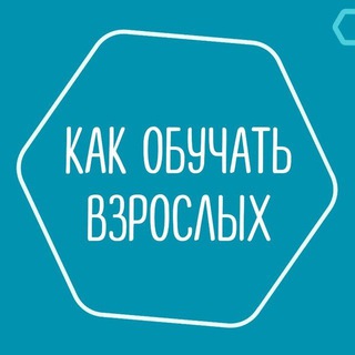 Логотип канала teaching_adults