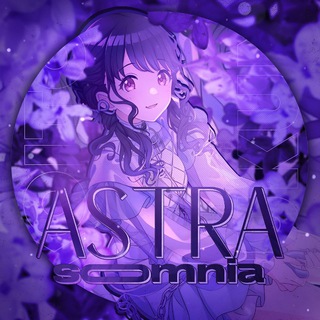 Логотип канала astra_somnia