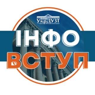 Логотип канала infovstup_ukrduzt