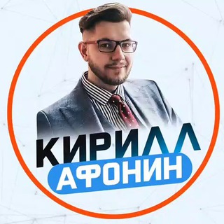 Логотип канала afonin_kir