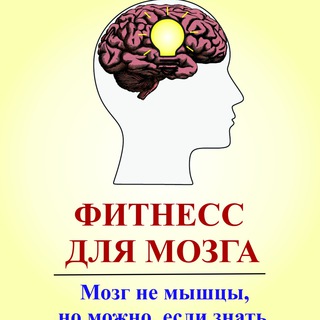 Логотип brainandtraining