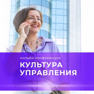 Логотип канала konf_manager