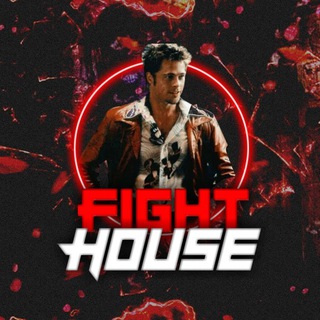 Логотип канала fight_house