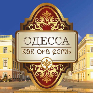 Логотип канала odessa_kak_ona_est_all