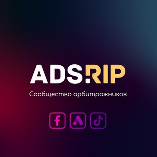 Логотип канала adsrip_channel